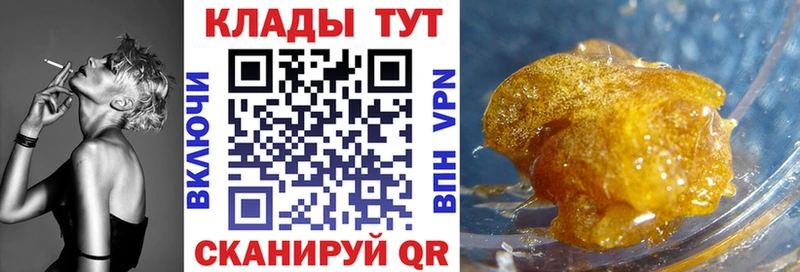 Купить закладку Alpha PVP  Бутират  Мефедрон  Гашиш  Канабис  Лысьва