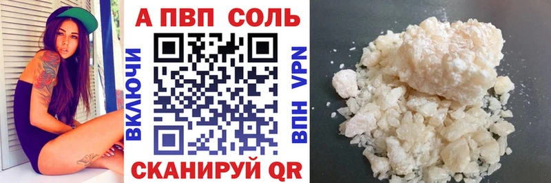Амфетамин Лысьва