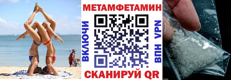 Купить  Лысьва  АМФЕТАМИН Premium 