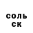 Метадон белоснежный Tricerato 552