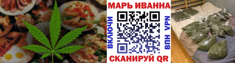 Еда ТГК конопля Купить где Лысьва
