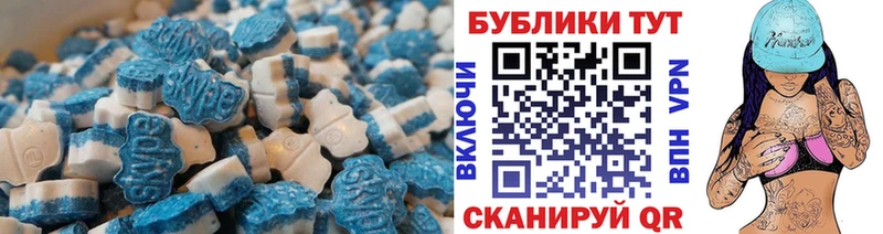 Купить  Лысьва  Экстази XTC 