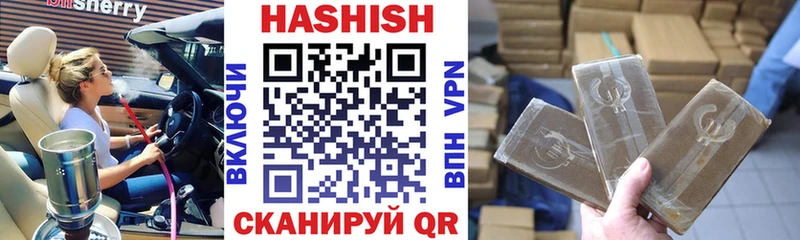 Купить закладки  Лысьва  Гашиш Изолятор 