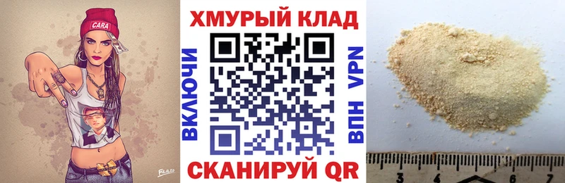 Купить где  Лысьва  Героин Heroin 