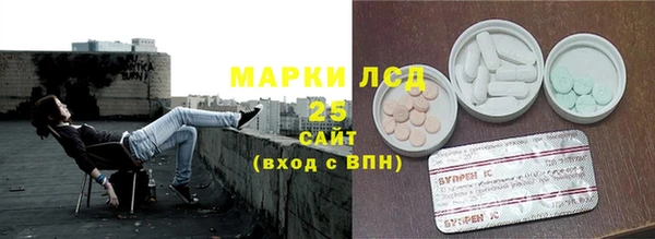 спиды Навашино