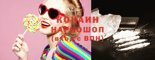 спиды Навашино