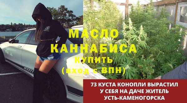 мефедрон мука Нефтегорск