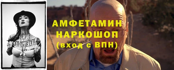 спиды Навашино