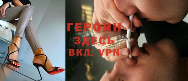 спиды Навашино