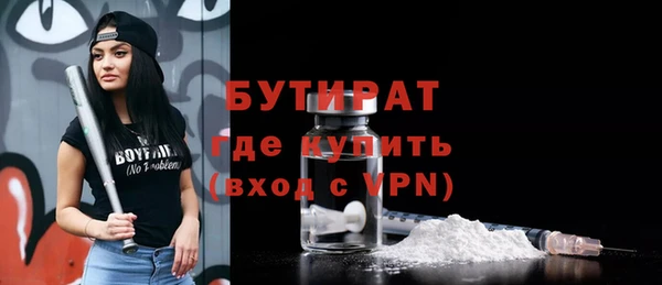 мефедрон мука Нефтегорск