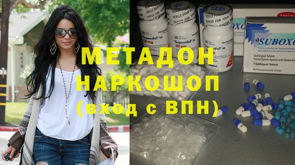 спиды Навашино