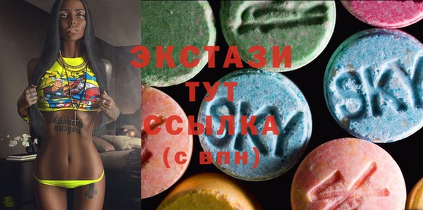 спиды Навашино