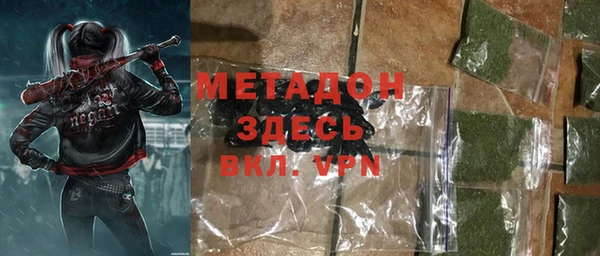 гашиш Надым