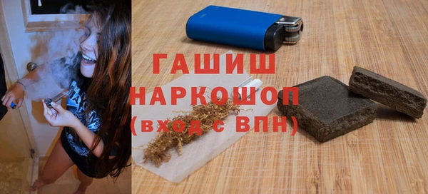 гашиш Надым