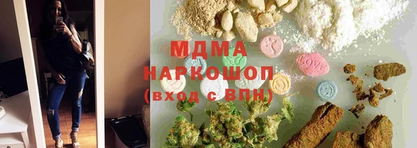 гашиш Надым