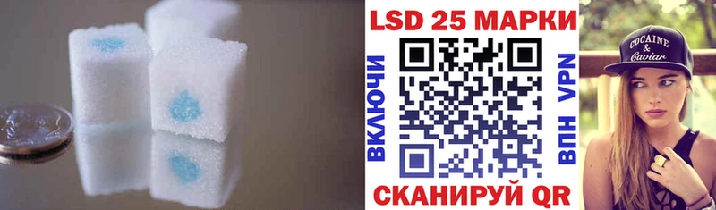 LSD-25 экстази ecstasy  Купить где  Лысьва 