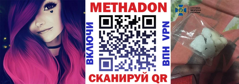 Купить закладки  Лысьва  МЕТАДОН белоснежный 