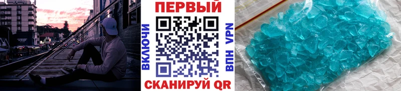 Купить  Лысьва  МЕТАМФЕТАМИН винт 