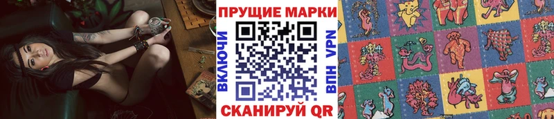 Купить закладки  Лысьва  Марки 25I-NBOMe 1,5мг 