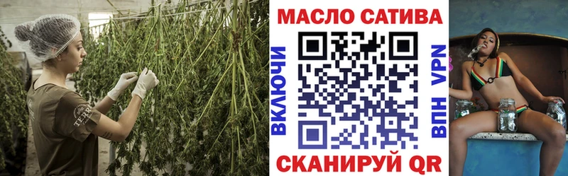 ТГК гашишное масло  Купить закладки  Лысьва 